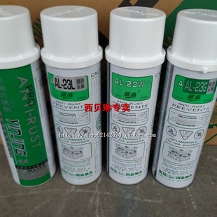 银晶脱模剂离型剂洗模水清洗剂CM31干性长期防锈剂AH22AL23顶针油