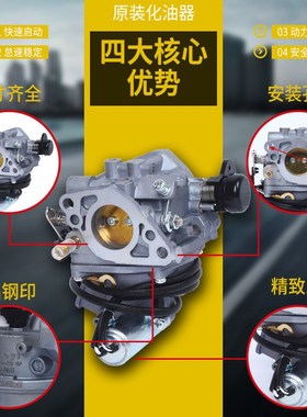 GX690原装化油器汽油机化油器GX620-2V77化油器总成发电机化油器