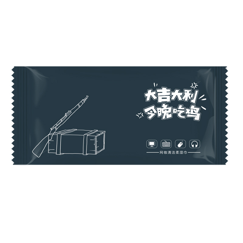 100包单片网咖专用一次性湿纸巾网吧擦键盘屏幕鼠标消毒卫生湿巾