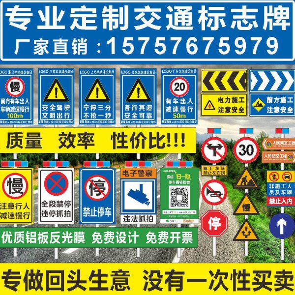反光标识路牌车辆出入减速慢行道路警示安全标志交通指示铝牌定制