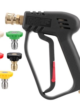 高压洗车水枪4000psi/280bar纯铜阀芯1/4快接五色喷嘴短枪跨境
