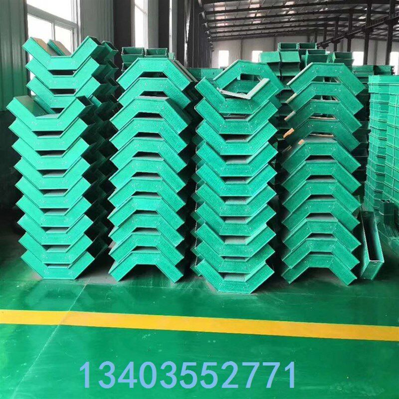 玻璃钢电缆桥架200x100槽式耐火FRP聚氨酯复合防阻燃桥架梯式走线