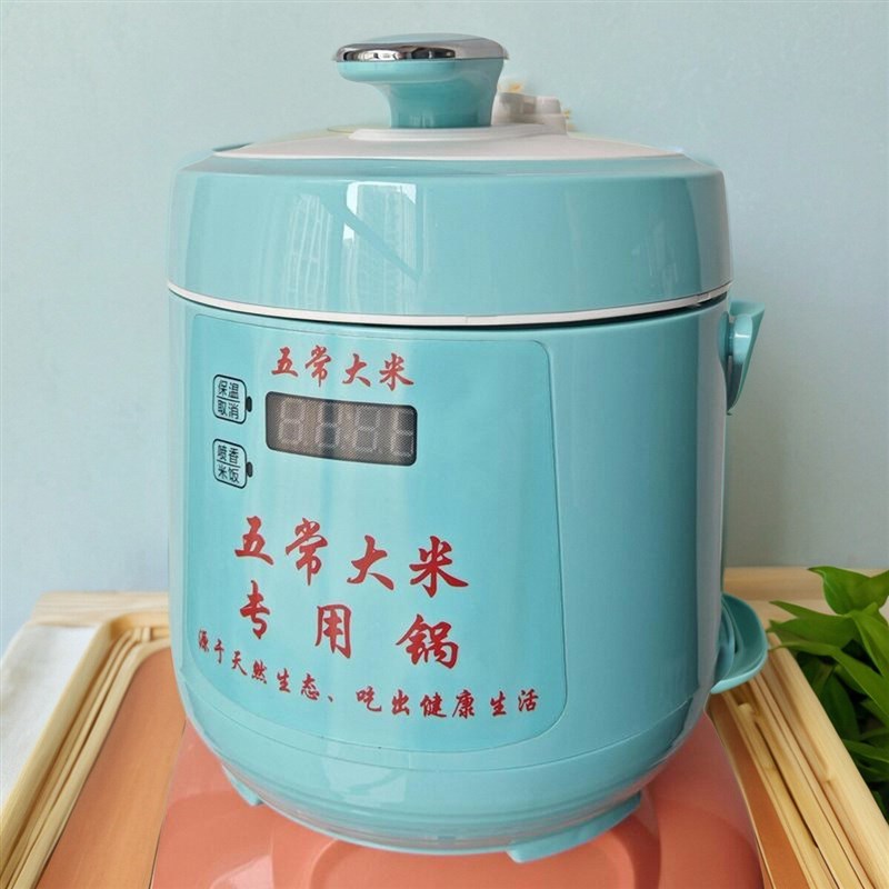 五常大米专用智能电压力锅家用2升2.5L全自动电高压锅1-4人电饭煲