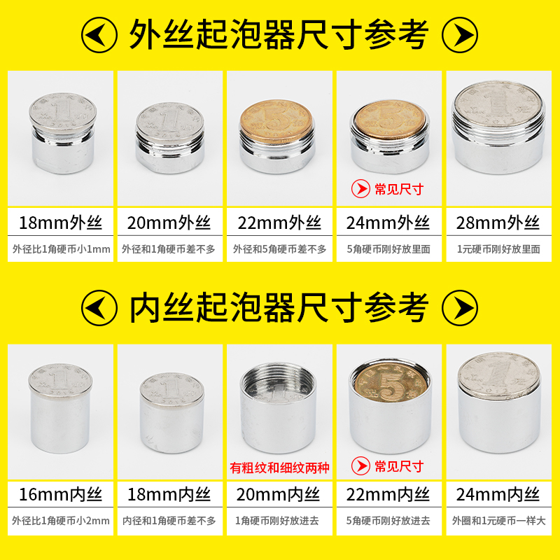 厨房台盆水龙头快速接头加长转换软水管连接配件洗衣机进水净水器