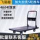 静音平板车仓库拉货搬运工具小拖车便携折叠家用小推车拉货手推车