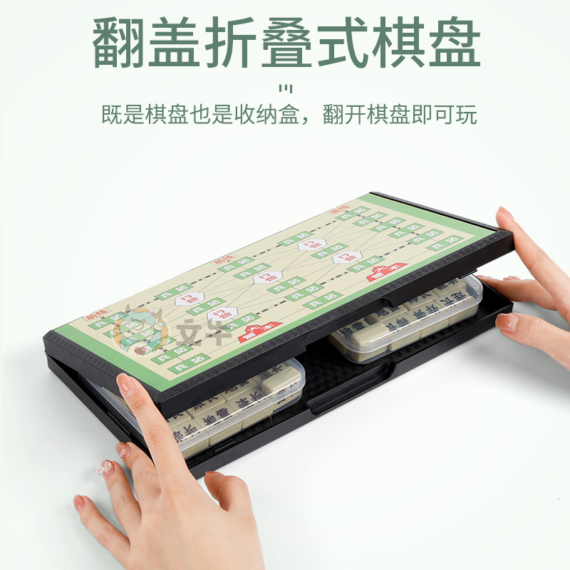 军棋陆战棋大号磁性折叠军旗磁铁棋盘儿童小学生象棋五子棋二合一