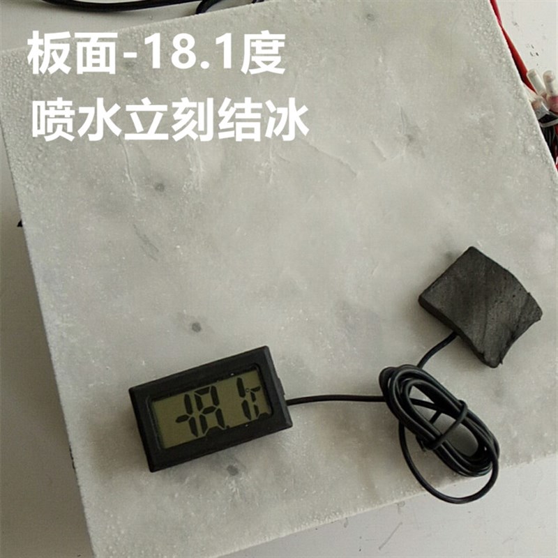 半导体制冷片diy小冰箱制冷板大功率散热器系统12v小型电子制冷器