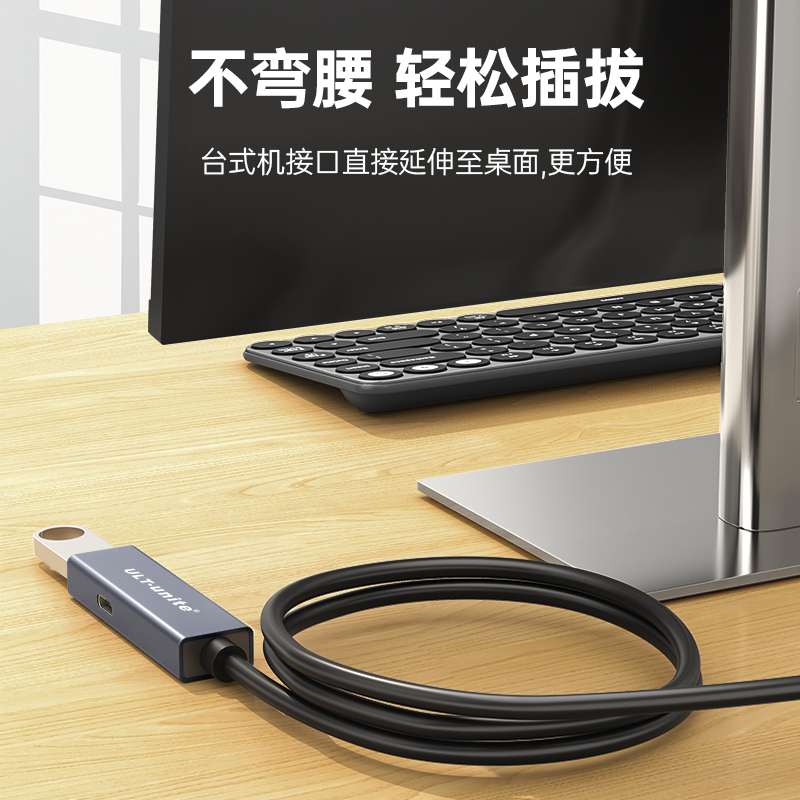 USB3.0延长线公对母10米15米20米独立供电信号放大器电脑无线网卡