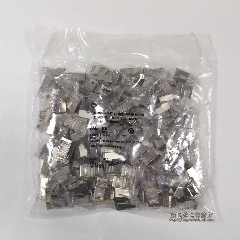 康普AMP安普超五类屏蔽水晶头6-569530-3网线接头RJ45网络水晶头