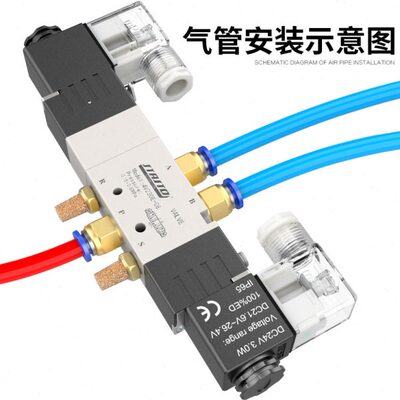 4V130E-06三位五通4V230E-08中泄式4V330E-10气动电磁阀4V430E-15