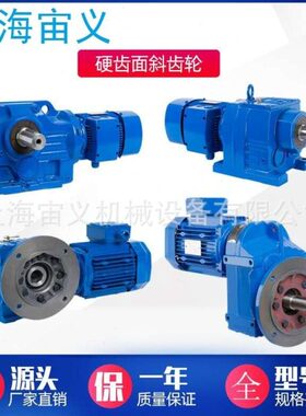 BWD3-9-7.5kw速机BLD2-43-0.55kw硬齿面重型托辊输送BWD7-2