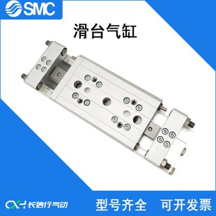 100 125 SMC原装 B循环式 150 直线导轨 气动滑台气缸MXW16