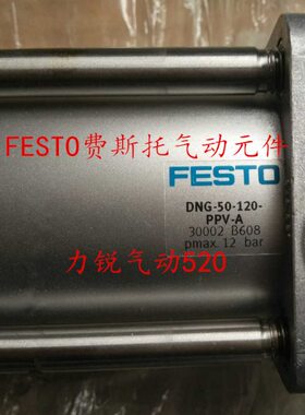 FESTO气缸德国原装DNG-80-25-40-50-80-100-125-160-PPV-A现货