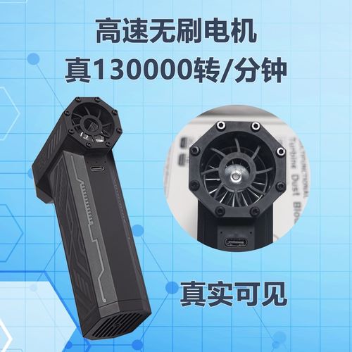 无刷电机暴力风扇高速涡轮手持户外涵道移动风扇车载便携吹吸尘器