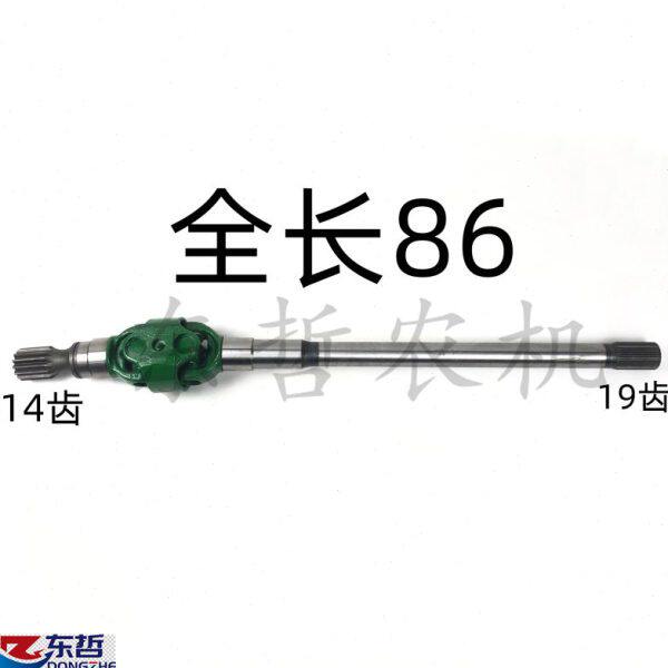 迪尔5-5E系列前桥传动轴总成拖拉机农机配件19牙14牙十字轴短长叉
