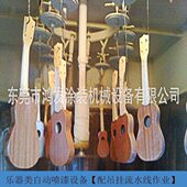 乐器类自动喷漆设备 节约人工 吊空喷漆流水线 可节约油漆