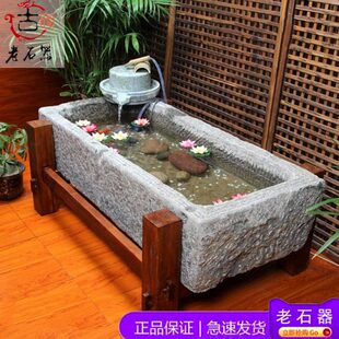 乡村石槽流水喷泉景观鱼缸室内石磨水景养鱼池阳台民宿装饰品摆件