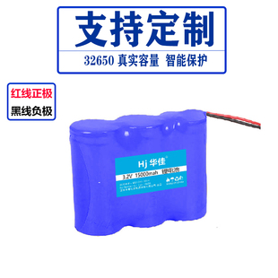 太阳能户外灯锂电池3.2V磷酸铁锂32650大容量带保护板12V电池组