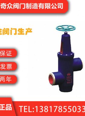 J764Y加入口阀 不锈钢气动角座阀蒸汽温自动控制截止阀DN200