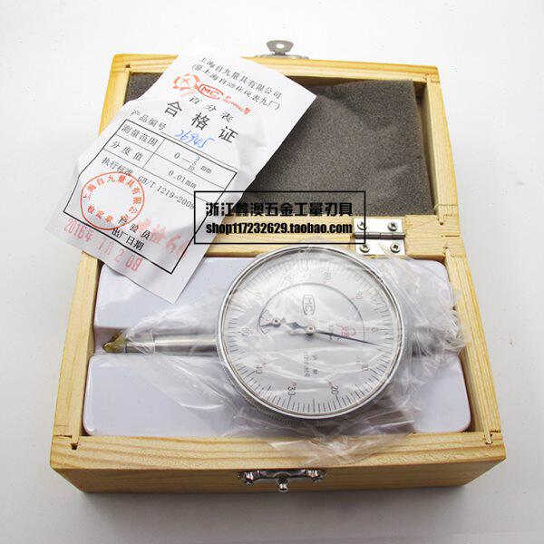 上海安亭上自九量具百分表指示表校表头大量程0-3-5-10-20-30-50