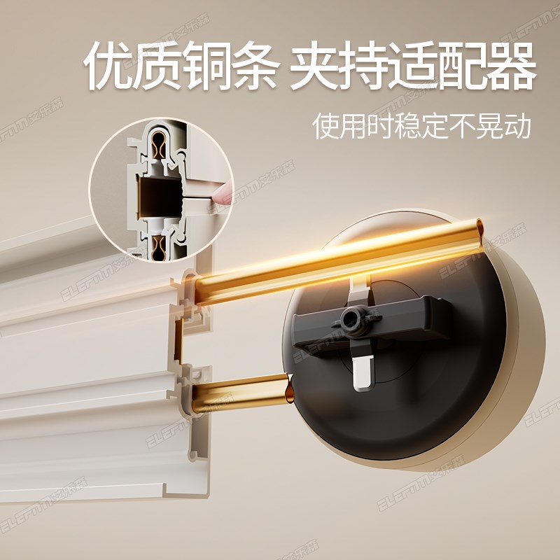 轨道插座奶油白导轨厨房客厅餐边柜免打孔可移动电力电源插排板