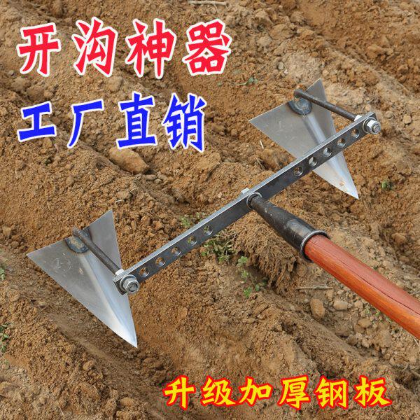 开沟起垄神器翻地松土锄草锄头犁地耕地机人工手拉犁种花生工具