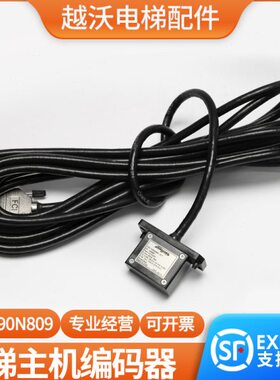 适用蒂森电梯主机编码器TS5290N809/TS5290N807/PMS400主机多摩川