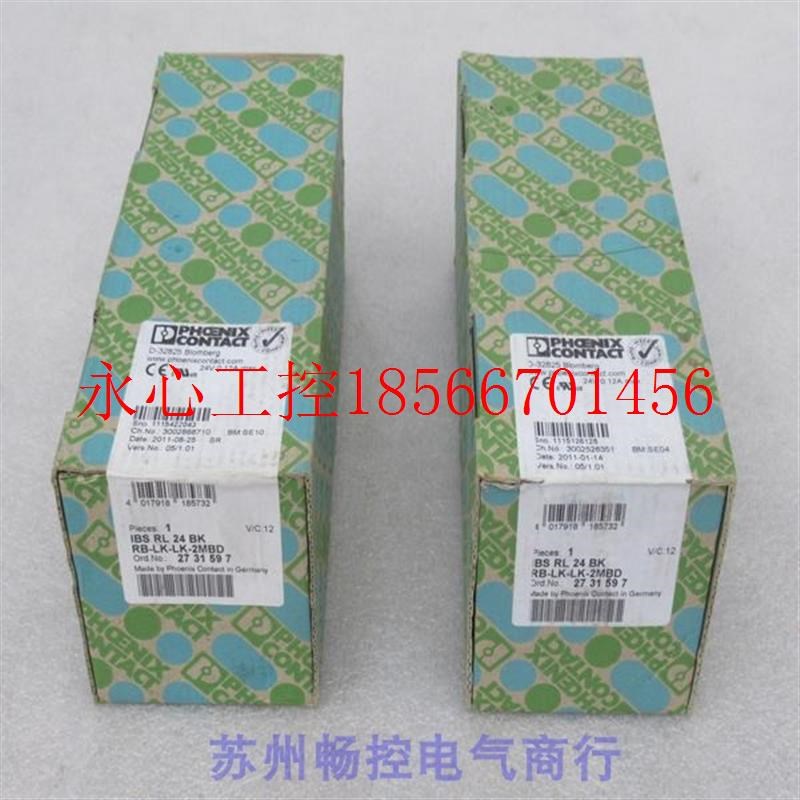 议价*销售*全新菲尼克斯模块IBS RL 24 BK RB-LK-LK-2MBD 现货2