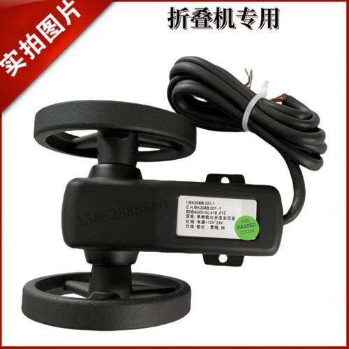 泰州上海ZD-3300毛巾床单被套罩枕套折叠机计米器测速轮大修配件