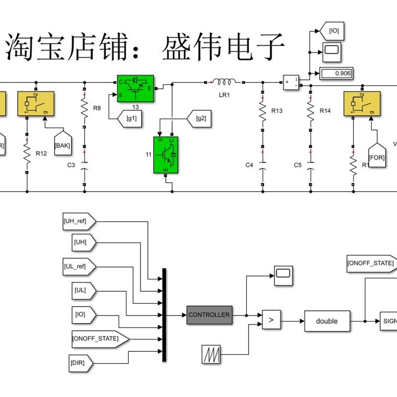 单晶片数字控制BUCK/BOOST变换器电源开发板学习影片教程升压降压