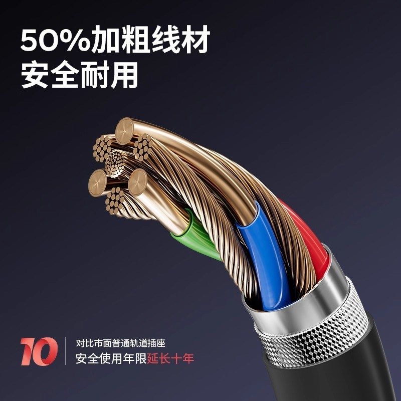 国际电工轨道插座可行动电源滑轨排插厨房餐柜家用明装开关带线