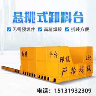 抽屉式落地高空作业周转平台施工悬挑式卸料平台建筑工地卸料平台