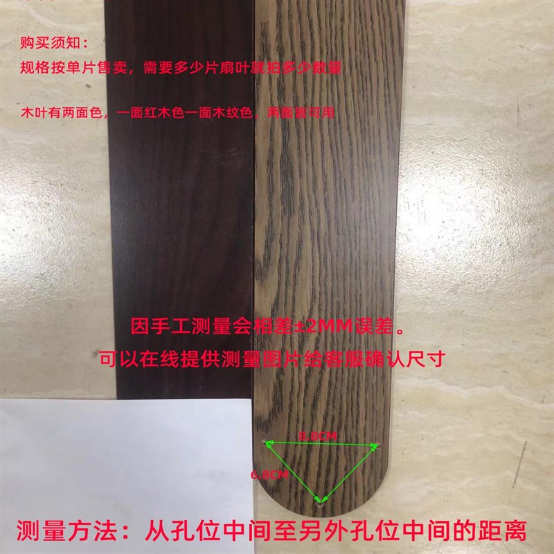 复古传统风扇灯配件木叶铁叶吊架叶叉灯头玻璃灯罩灯具吊扇灯配件