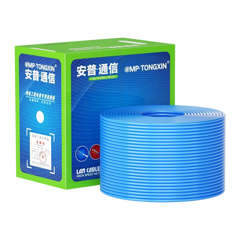 超6六类电脑网线国标家用无氧铜50m 100m 300米监控五7八类双屏蔽