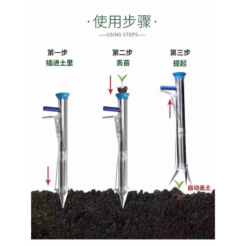 栽苗器种苗器移苗器种植器播种器栽苗神器载苗器栽辣椒苗机种菜机