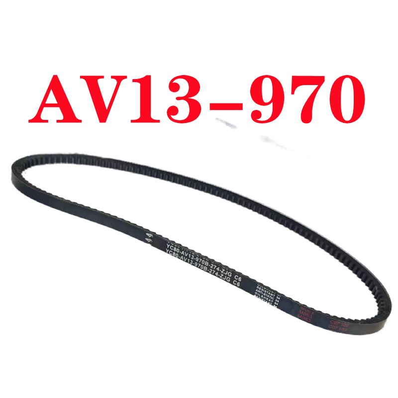 沃得锐龙收割机全车配件发电机皮带空调皮带尊享版原车配件