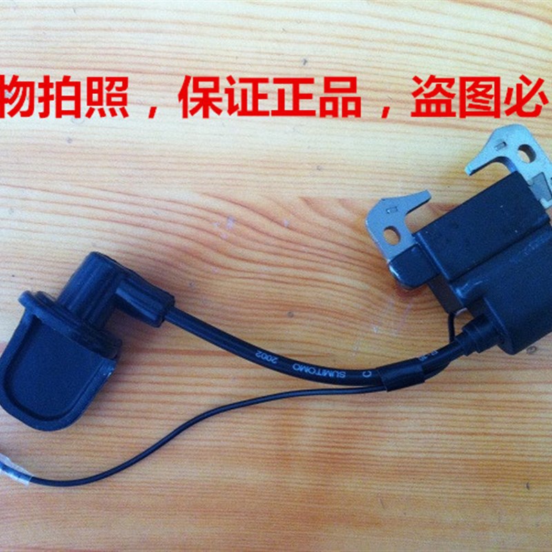 49cc迷你摩托车配件小跑车小越野2冲发动机高压包点火器点火线圈