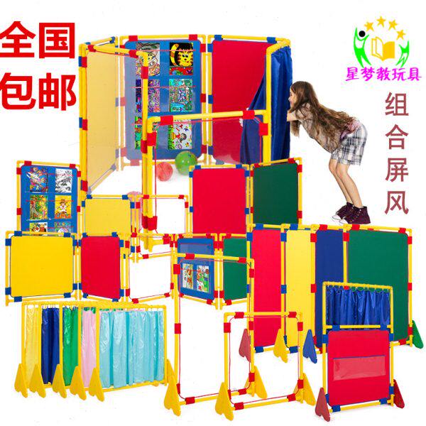 幼儿园儿童游戏活动方形彩色多功能组合帷幕区域隔断透明展示屏风