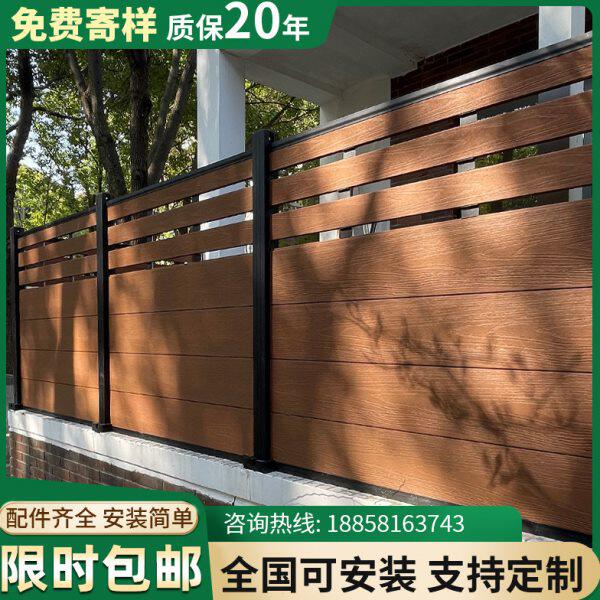 塑木围栏栅栏户外防腐花园庭院室外二代共挤木塑围墙板隔断护栏