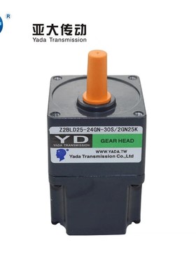 AGV直流无刷电机200W24V大功率永磁带霍尔无刷调速电机减速马达