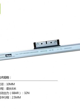 专业供应 现货派克无杆气缸 OSP-P10-00000-00300迷你无杆气缸