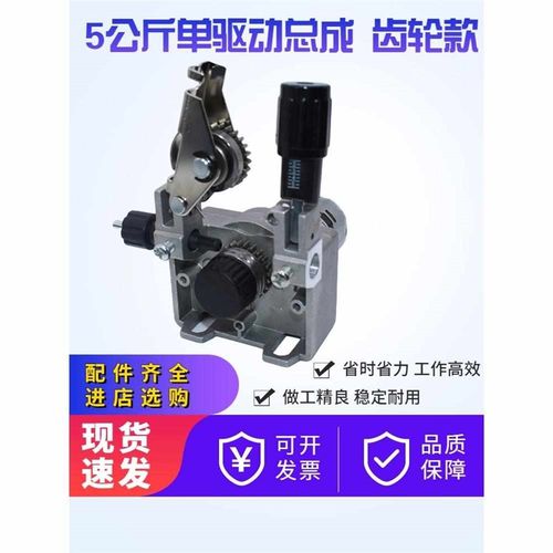 气保焊机送丝机总成5公斤无气二保焊机单驱改双驱配件57步进电机