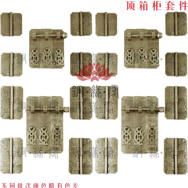 山水人物顶箱柜铜配件明清中式套件仿古纯铜红木家具二联柜