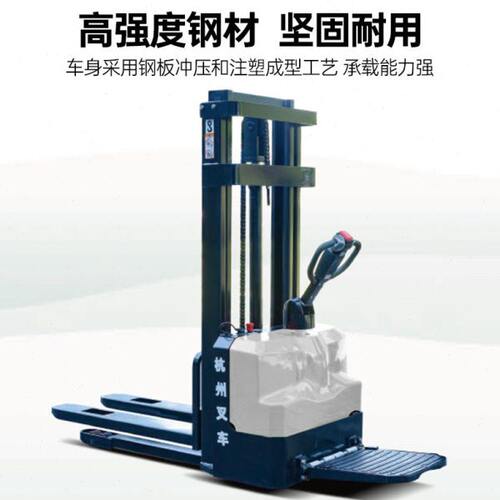 杭叉CDD15-A2MJS站驾式堆车电动堆垛车锂电叉车搬运升降一体