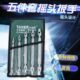台益斯活动头棘轮扳手五件套六角摇头板手厂家供应汽修家用商用