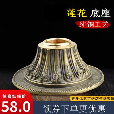 纯铜手摇转动轮底座八吉祥莲花底座像莲台手摇转金筒莲花座