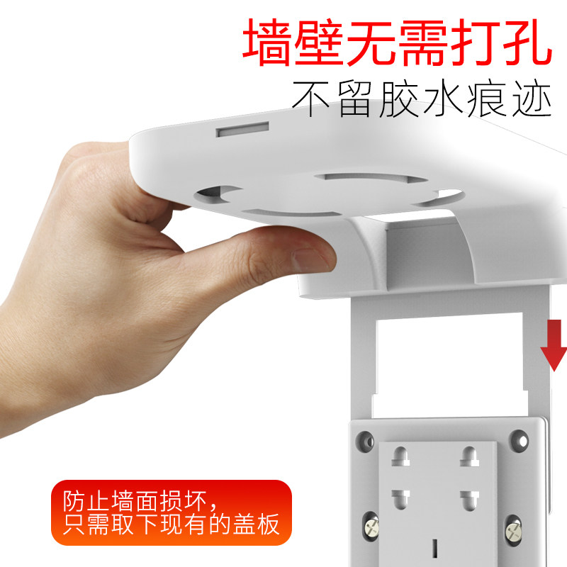 免打孔小米小爱同学智能音响支架小度音箱托架排插壁挂插座手机架