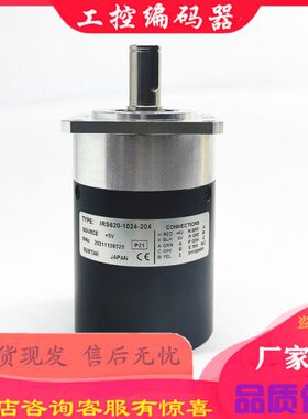 全新IRS620-1024-001-015-201-220编码器1000-2000-2048-4096-204