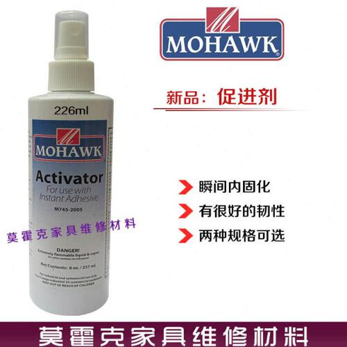 莫霍克家具地板门翻新维修材料CA瞬间胶 226ml促进剂M745-2005