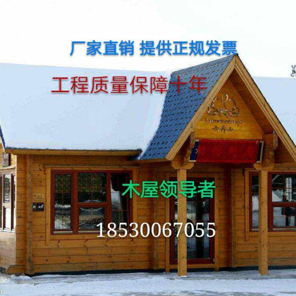 郑州防腐木屋重型别墅碳化木户外长廊凉亭地板护栏木桥门头葡萄架